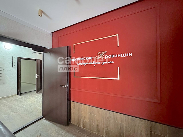 
   Продам 1-комнатную, 32.6 м², Баварская ул, 11

. Фото 23.