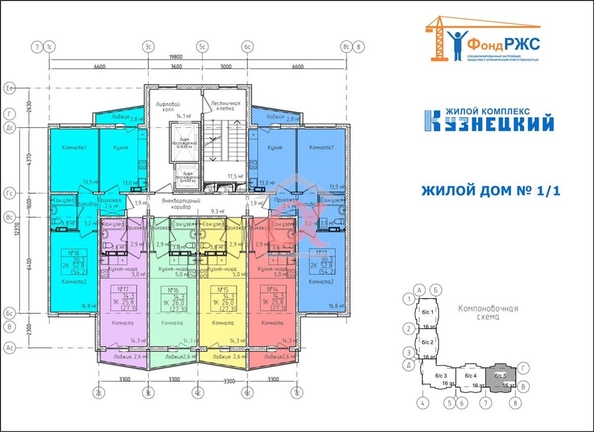 
   Продам 1-комнатную, 32.5 м², Пролетарская ул, 29/3

. Фото 14.