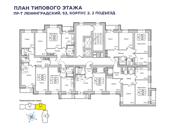 
   Продам 3-комнатную, 75 м², Верхний бульвар-2, дом 53 корп 2

. Фото 1.