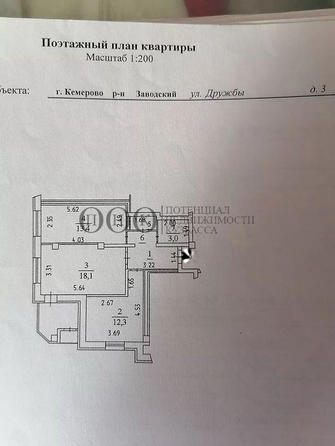 
   Продам 2-комнатную, 55 м², Дружбы ул, 3

. Фото 10.