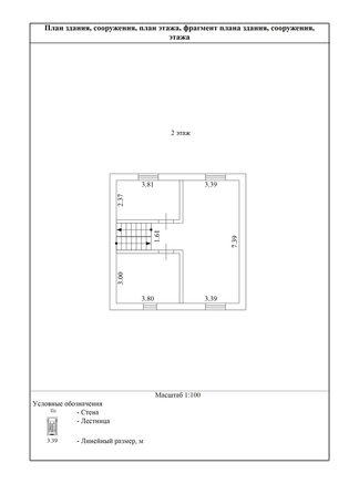 
   Продам коттедж, 109.4 м², Андреевка

. Фото 2.