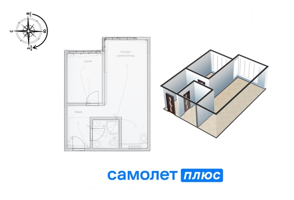 
  Продается 1-комн. квартира, 40.7 м², ЖК Сибирские просторы, дом 1 корпус 3
. Фото 5.
