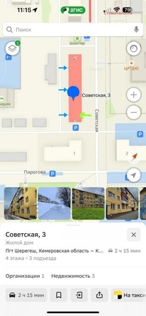 
   Продам 3-комнатную, 87.2 м², Советская ул, 3

. Фото 9.