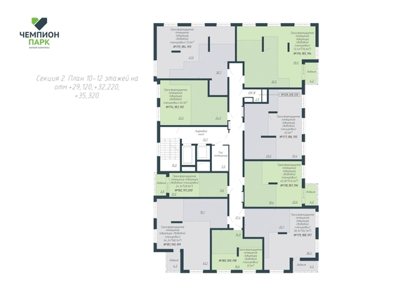 
  Продается 2-комн. квартира, 31.5 м², ЖК Чемпион-парк, дом 1
. Фото 19.