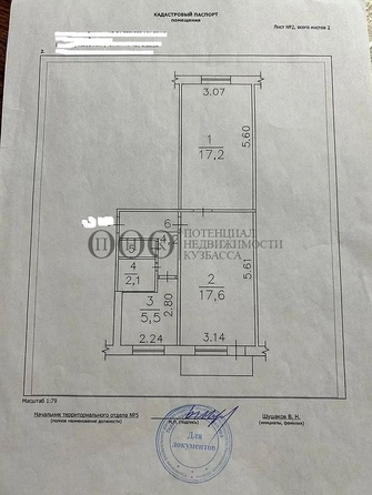 
   Продам 2-комнатную, 47.7 м², Строителей б-р, 12

. Фото 11.