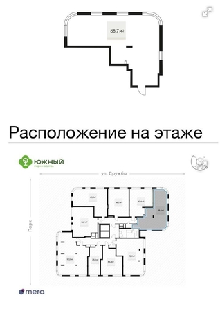 
  Продается 3-комн. квартира, 68.7 м², ЖК Южный, дом Ю-12
. Фото 4.