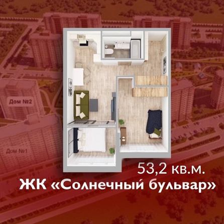 
   Продам 2-комнатную, 53.2 м², Солнечный бульвар, дом 24 корп 4

. Фото 3.