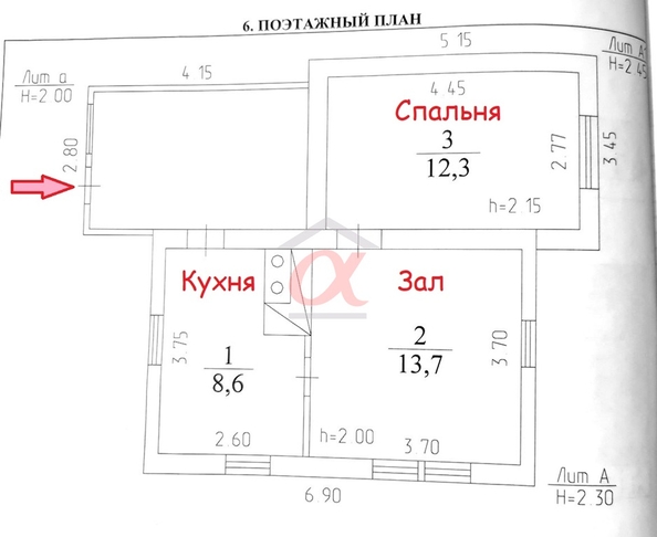 
  Продается дом, 35 м², Кемерово
. Фото 24.