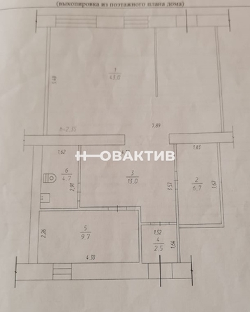 
  Продается универсальное помещение, 83 м², Вокзальная ул, д. 49
. Фото 4.