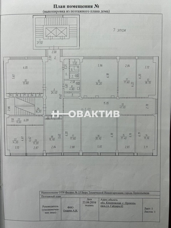 
  Продается офис, 394.2 м², Гайдара ул, д. 43
. Фото 2.