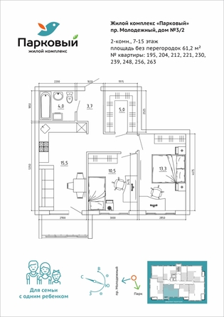 
   Продам 3-комнатную, 61.2 м², Молодежный пр-кт, 19Б

. Фото 3.