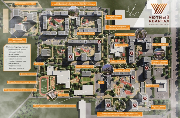 
  Продается 4-комн. квартира, 110.9 м², ЖК Уютный квартал, дом 1
. Фото 12.