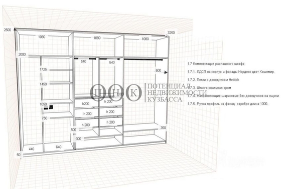 
  Продается 1-комн. квартира, 35 м², Тухачевского ул, д. 27
. Фото 24.