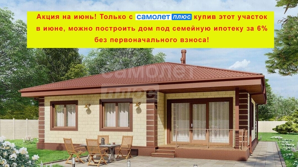 
  Продается земельный участок, 8.99 соток, село Андреевка
. Фото 5.