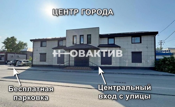 
  Продается универсальное помещение, 511 м², Луначарского ул, д. 14Б
. Фото 1.