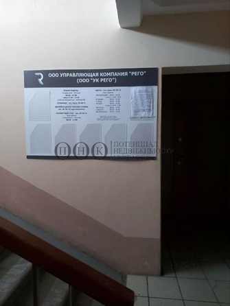
  Продается 2-комн. квартира, 49.6 м², Веры Волошиной ул, д. 45а
. Фото 26.