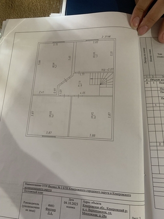 
  Продается коттедж, 181 м², село Верхотомское
. Фото 40.