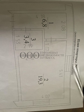 
  Продается 1-комн. квартира, 29.5 м², Иланский 3-й пер, д. 7а
. Фото 7.