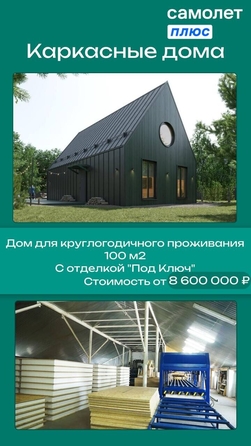 
  Продается земельный участок, 15 соток, село Топки
. Фото 3.