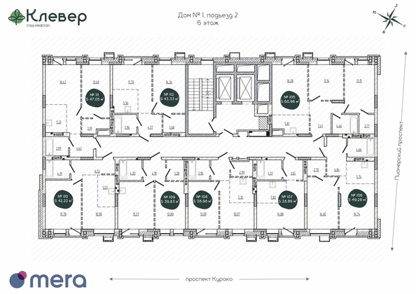 
  Продается 2-комн. квартира, 47.05 м², ЖК Клевер
. Фото 1.