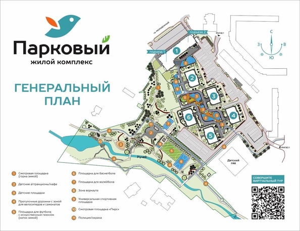 
  Продается парковка, 17.7 м², ЖК Парковый, дом 3 этап 1
. Фото 6.