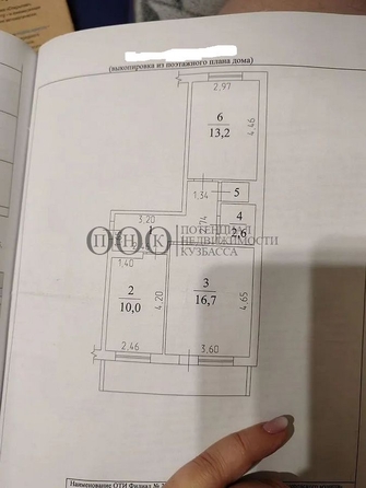 
  Продается 2-комн. квартира, 52 м², Шахтеров пр-кт, д. 82а
. Фото 13.