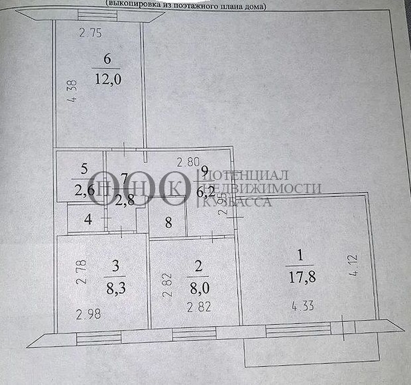 
  Продается 3-комн. квартира, 60.5 м², Октябрьский пр-кт, д. 103
. Фото 36.