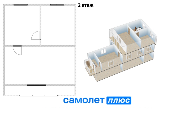 
  Продается коттедж, 202.1 м², поселок Металлплощадка
. Фото 19.