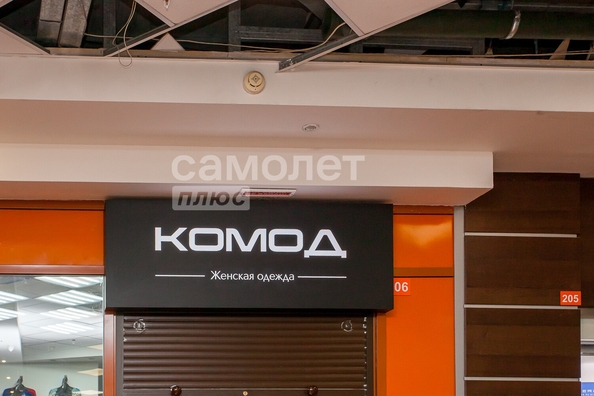 
  Продается торговая площадь, 46.4 м², Ленина пр-кт, д. 90
. Фото 9.