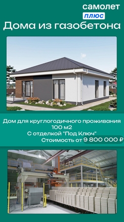 
  Продается земельный участок, 15 соток, село Андреевка
. Фото 9.