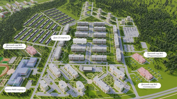 
  Продается 1-комн. квартира, 53.2 м², ЖК Солнечный бульвар, дом 23 корп 3
. Фото 3.