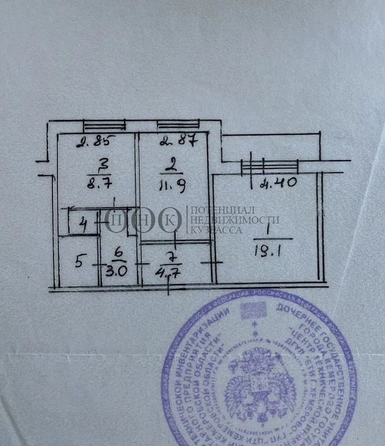
  Продается 2-комн. квартира 52.3 м². Фото 18.
