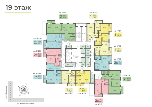 
  Продается 2-комн. квартира 41.5 м², в ЖК Планета, корпус 3. Фото 1.