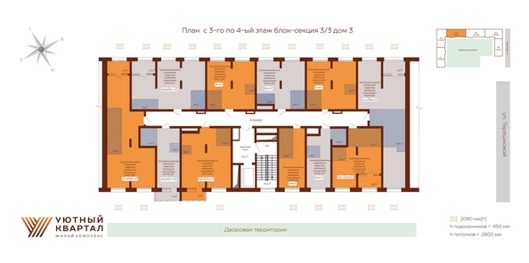 
  Продается 2-комн. квартира 46 м², в ЖК Уютный квартал, дом 3. Фото 1.
