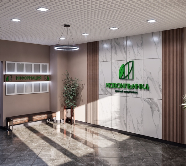 
  Продается 1-комн. квартира 44.4 м², в ЖК Новоильинка, 2 этап. Фото 8.