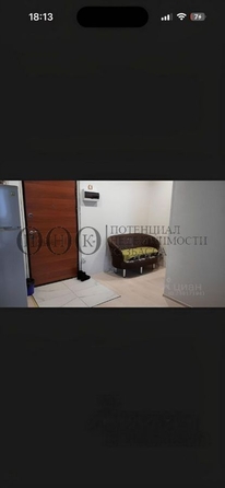 
  Продается 1-комн. квартира 45 м². Фото 4.