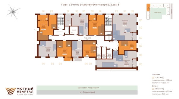 
  Продается студия 28.4 м², в ЖК Уютный квартал, дом 3. Фото 1.