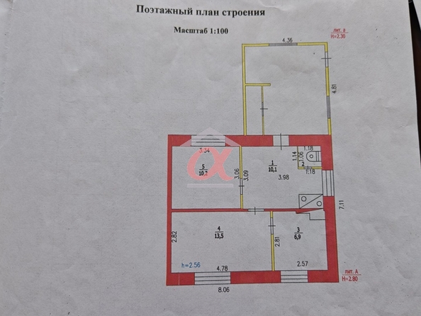 
  Продается дом 42 м². Фото 23.