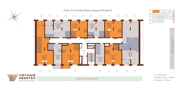 
  Продается студия 27.7 м², в ЖК Уютный квартал, дом 3. Фото 1.