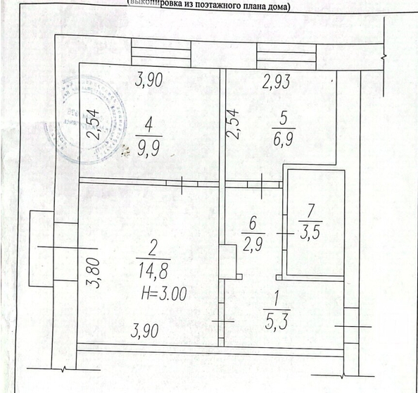 
  Продается 2-комн. квартира 43.3 м². Фото 19.