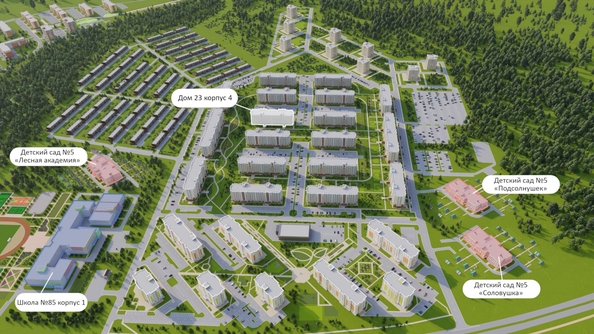 
  Продается 1-комн. квартира 46.4 м², в ЖК Солнечный бульвар, дом 23 корп 4. Фото 6.