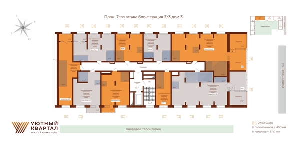 
  Продается 2-комн. квартира 49.1 м², в ЖК Уютный квартал, дом 3. Фото 1.