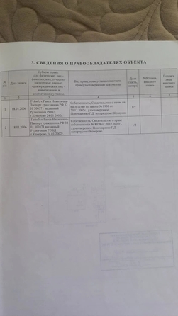 
  Продается дом 70 м². Фото 11.