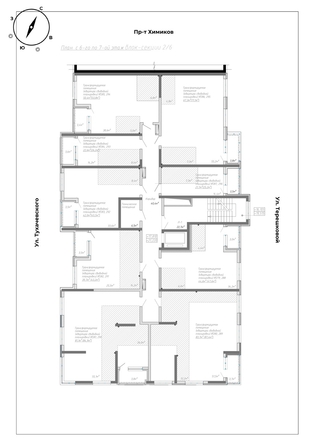 
  Продается 2-комн. квартира 47.6 м², в ЖК Уютный квартал, дом 2. Фото 16.