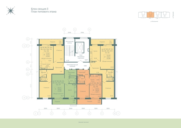 
  Продается 2-комн. квартира 62.88 м², в ЖК Весна, дом 3. Фото 12.