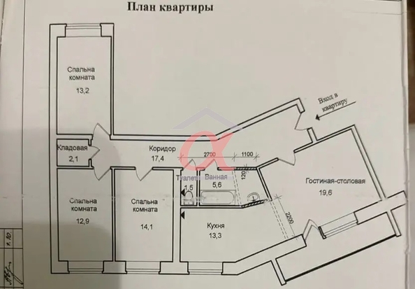 
  Продается 4-комн. квартира 98.1 м². Фото 28.