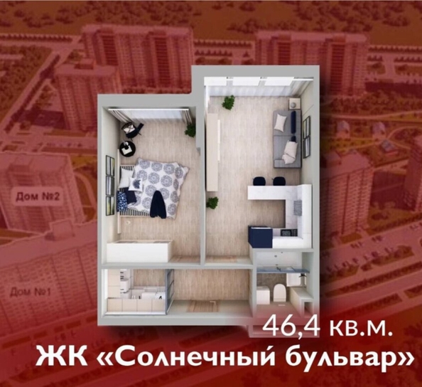 
  Продается 2-комн. квартира 46.2 м², в ЖК Солнечный бульвар, дом 25 корп 2. Фото 7.