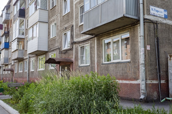 
  Продается 2-комн. квартира 46.8 м². Фото 15.