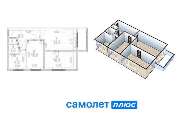 
  Продается 3-комн. квартира 51.2 м². Фото 2.