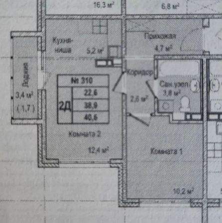 
  Продается 2-комн. квартира 39.2 м², в ЖК Кузнецкий, дом 6. Фото 7.